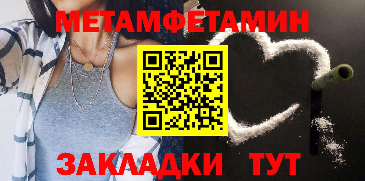 АМФЕТАМИН 97%  Amphetamine  Вятские Поляны  Вход с VPN 