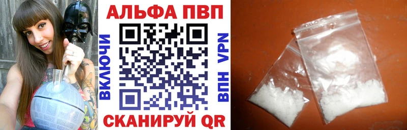 маркетплейс официальный сайт  Вятские Поляны  Alpha-PVP Соль 