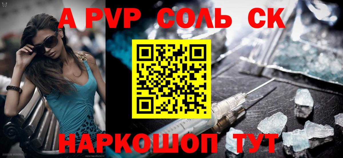 Вятские Поляны  Альфа ПВП СК  Вход с VPN 