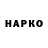 Бутират BDO Anna Atikyan