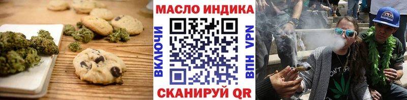 Canna-Cookies марихуана  наркошоп  Вятские Поляны 