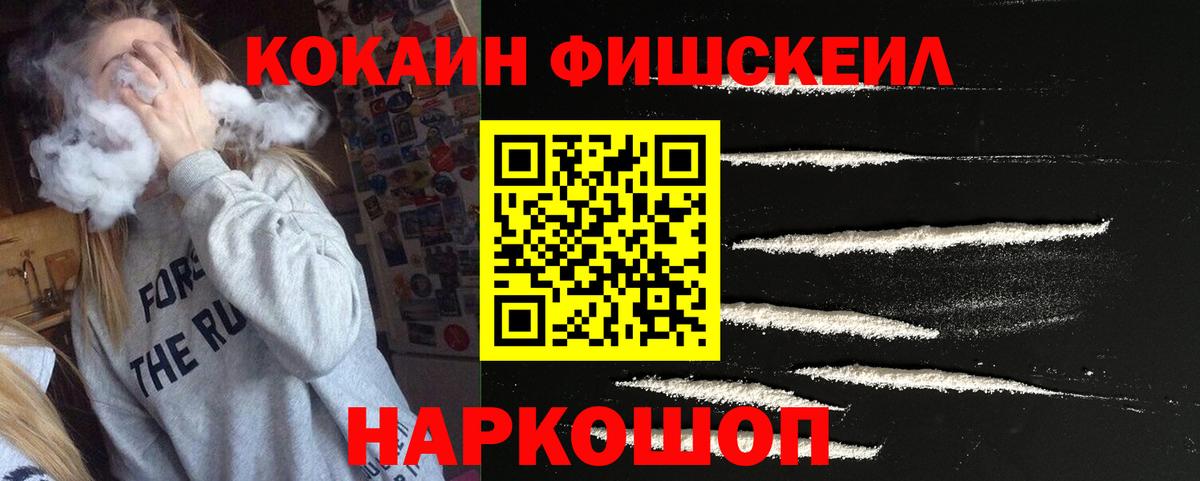 КОКАИН Перу Вятские Поляны