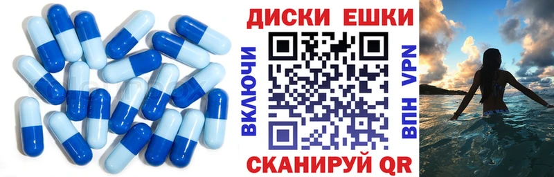 ЭКСТАЗИ ешки  Вятские Поляны 