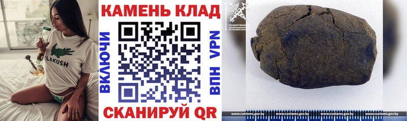 Гашиш hashish  Вятские Поляны 
