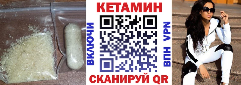 ссылка на мегу ТОР  где можно купить   Вятские Поляны  Кетамин VHQ 