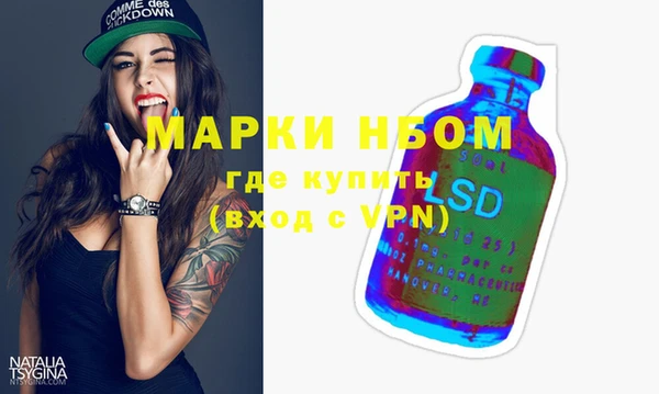 тгк Белокуриха