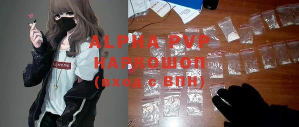 гашиш Белоозёрский