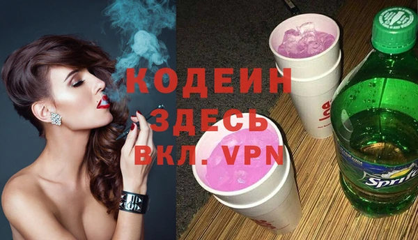 тгк Белокуриха