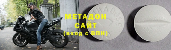 марки lsd Беломорск