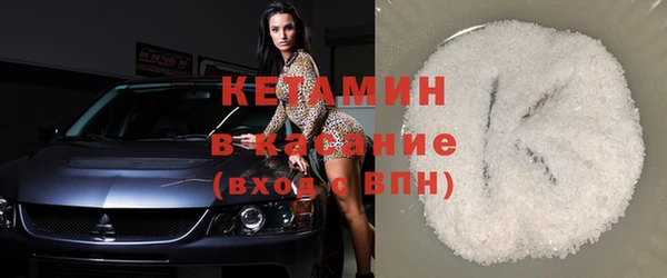 тгк Белокуриха
