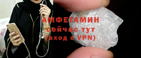 марки lsd Беломорск