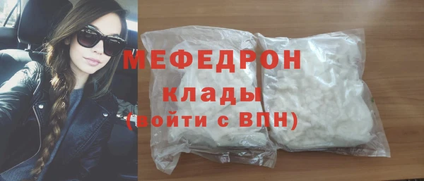 тгк Белокуриха