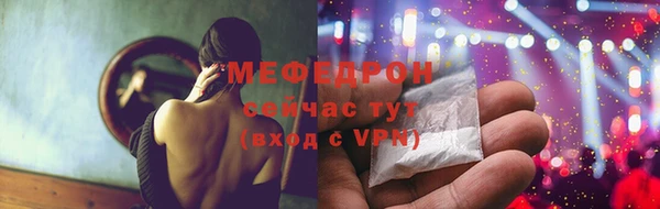 тгк Белокуриха