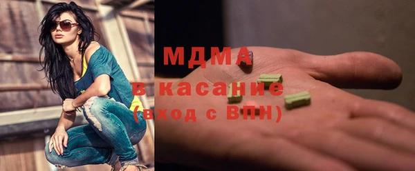 тгк Белокуриха