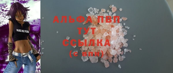 гашиш Белоозёрский