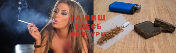 тгк Белокуриха