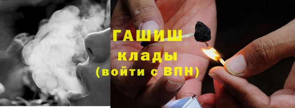 гашиш Белоозёрский