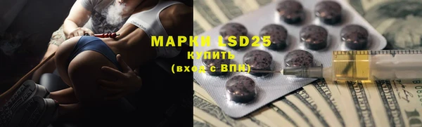 марки lsd Беломорск
