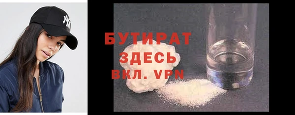 марки lsd Беломорск