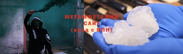 марки lsd Беломорск