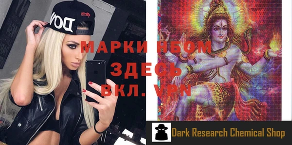 марки lsd Беломорск