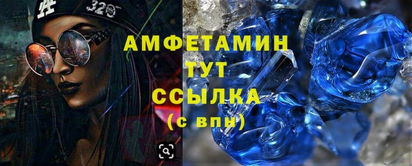 марки lsd Беломорск
