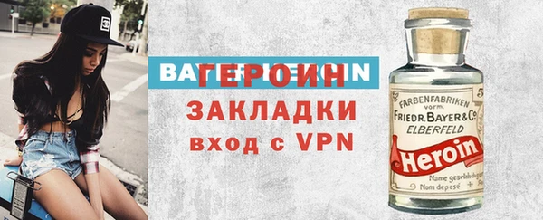 тгк Белокуриха