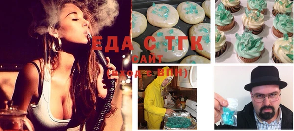 марки lsd Беломорск