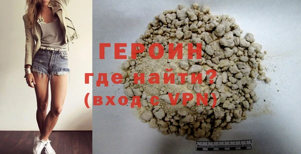 тгк Белокуриха