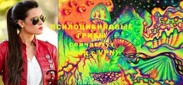 марки lsd Беломорск