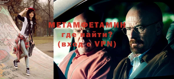 тгк Белокуриха