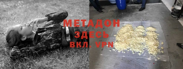 марки lsd Беломорск