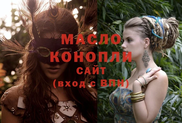 мяу мяу мука Дмитровск
