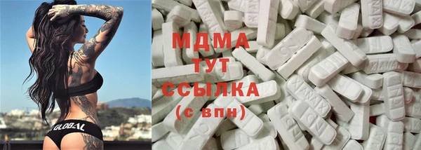 тгк Белокуриха