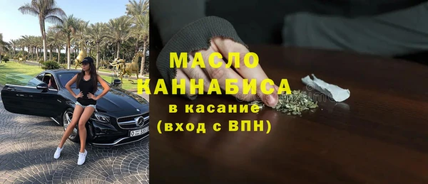 тгк Белокуриха
