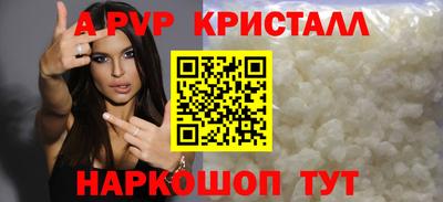 прущие грибы Балаково