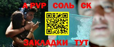 винт Балашиха