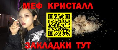 винт Балашиха