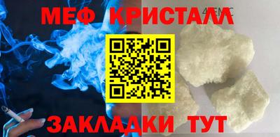 прущие грибы Балаково