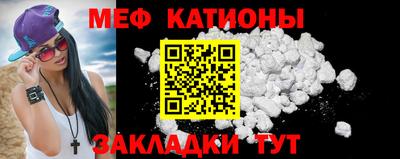 винт Балашиха
