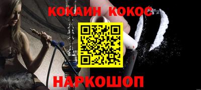 винт Балашиха