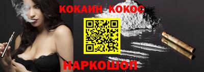 винт Балашиха