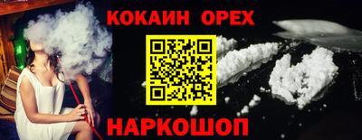 прущие грибы Балаково