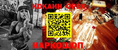 винт Балашиха