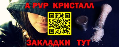 мет Волжск