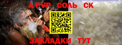 прущие грибы Балаково
