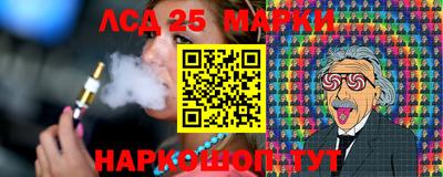 прущие грибы Балаково