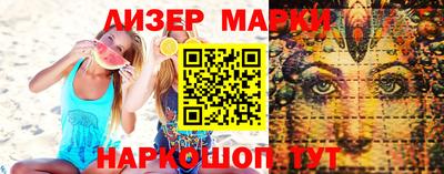 прущие грибы Балаково