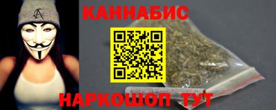 винт Балашиха