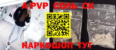 прущие грибы Балаково